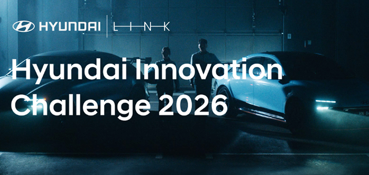 Hyundai Motor India Limited launches “Hyundai Innovation Challenge 2026” To accelerate future Mobility solutions and business transformations