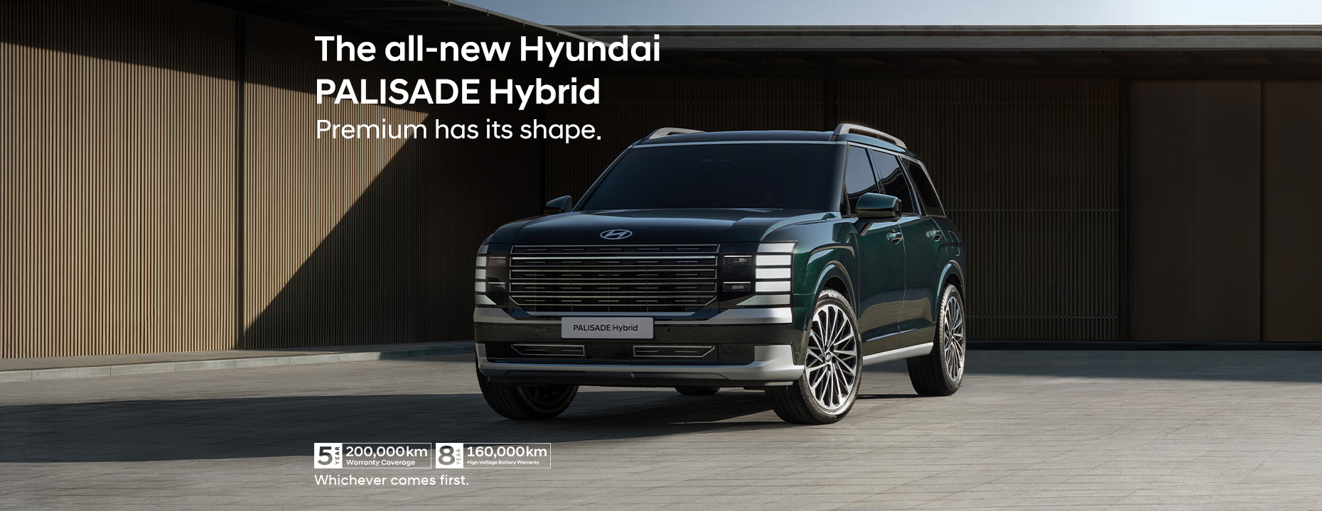 All-new PALISADE HEV