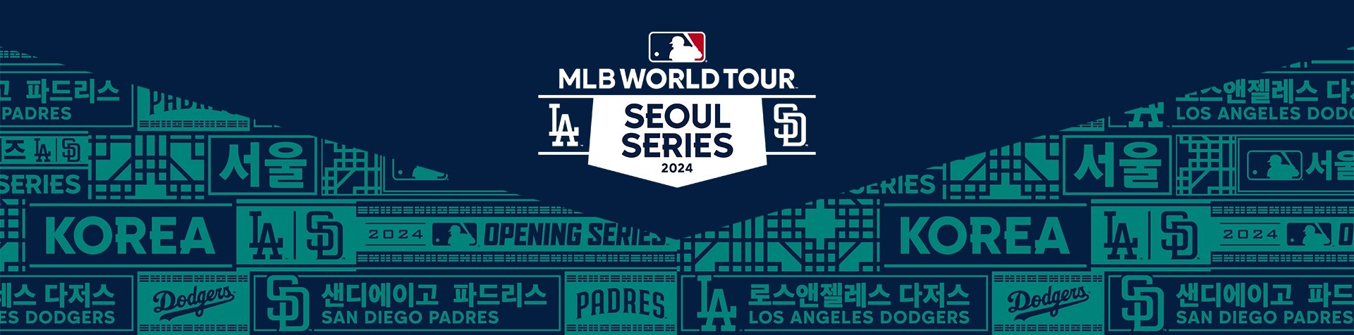 A picture of the MLB World Tour Seoul Series 2024 logo.