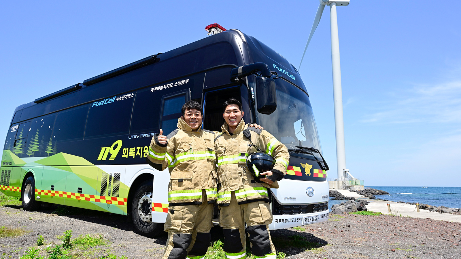 (Image 4) Hyundai Motor Group Donates Hydrogen Fuel Cell Support Bus for Firefighters’ Recovery in the Line of Duty