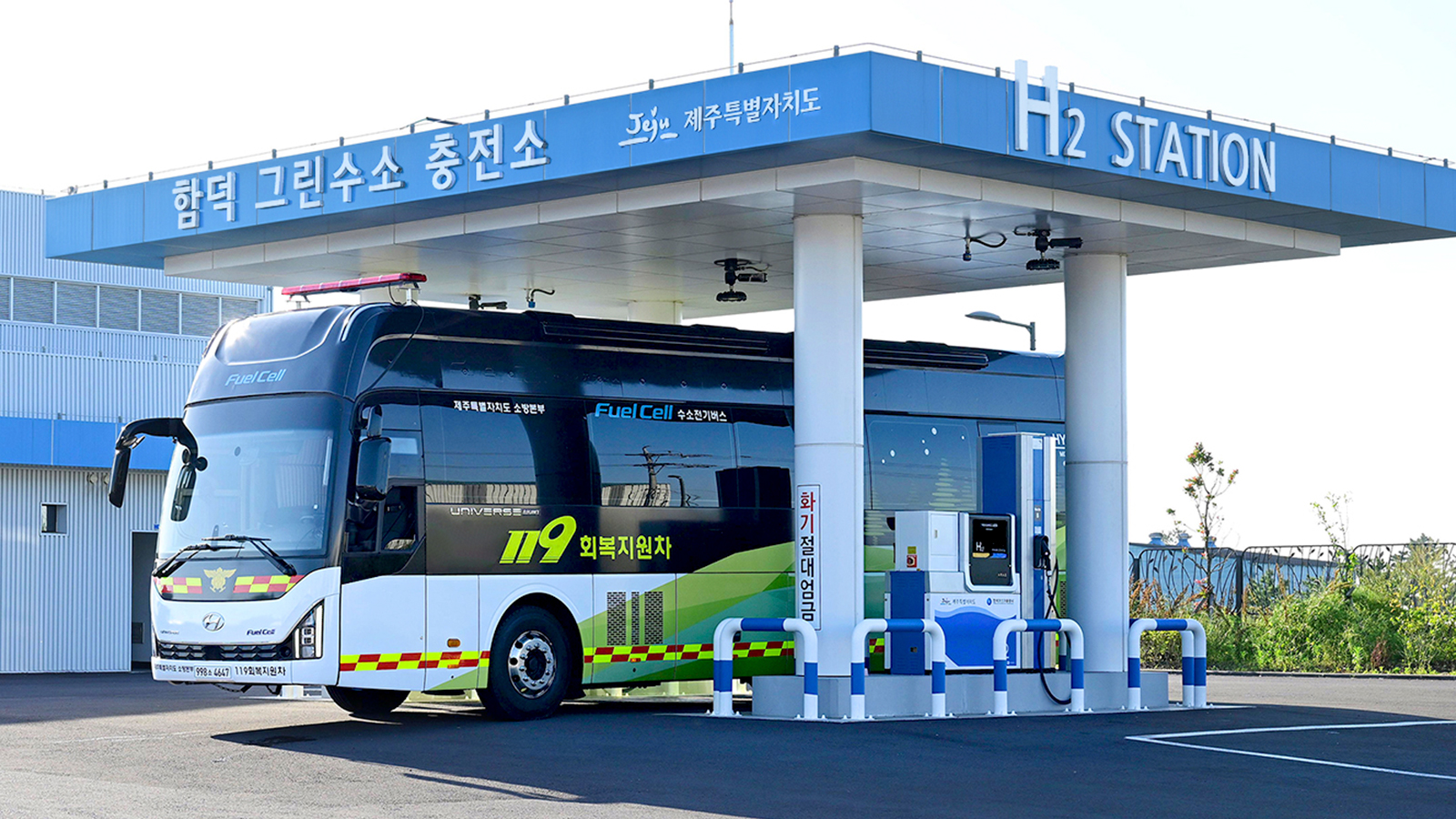 (Image 7) Hyundai Motor Group Donates Hydrogen Fuel Cell Support Bus for Firefighters’ Recovery in the Line of Duty