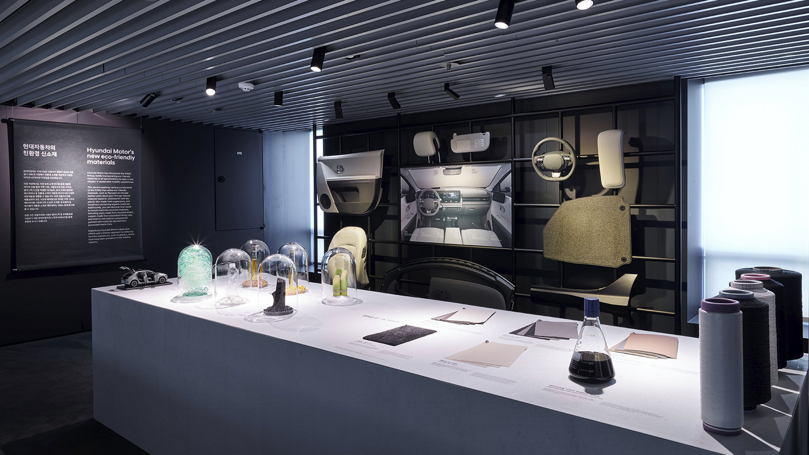 Hyundai Motor showcases the brand's sustainability initiatives through recycled materials applied to the IONIQ lineup