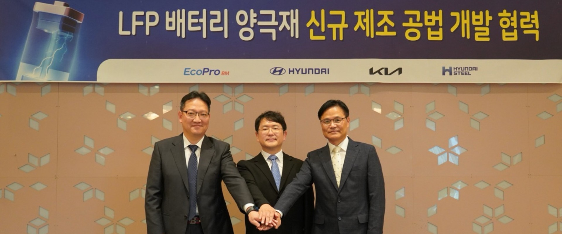 (From left) Hee-Joong Im, Vice President and Head of Advanced Technology Development Group at Hyundai Steel; Junwon Suh, Executive Directer and R&D Planning Deptuty Manager of Department; and Soonjoon Jung, Vice President and Head of the Electrification and Driving Materials Development Group at Hyundai Motor and Kia