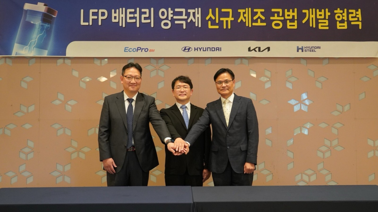Hyundai Motor and Kia Team Up with Hyundai Steel and EcoPro BM to