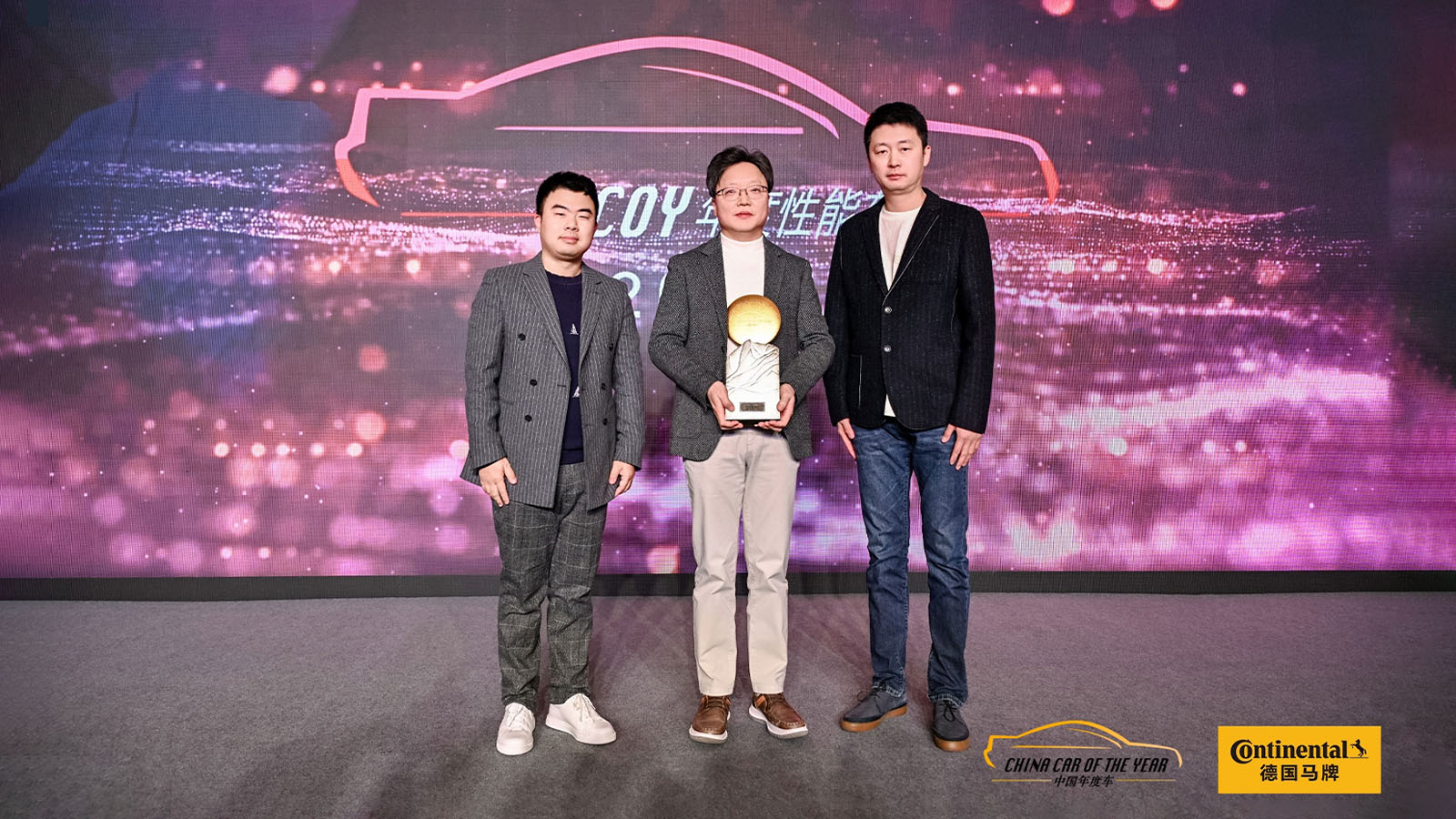Hyundai IONIQ 5 N Crowned ‘Performance Car of the Year’ at 2025 China Car of the Year Awards