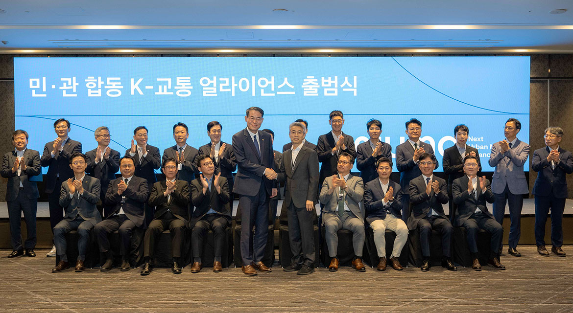 Hyundai Motor Group Launches Next Urban Mobility Alliance to Advance Inclusive Smart City Mobility