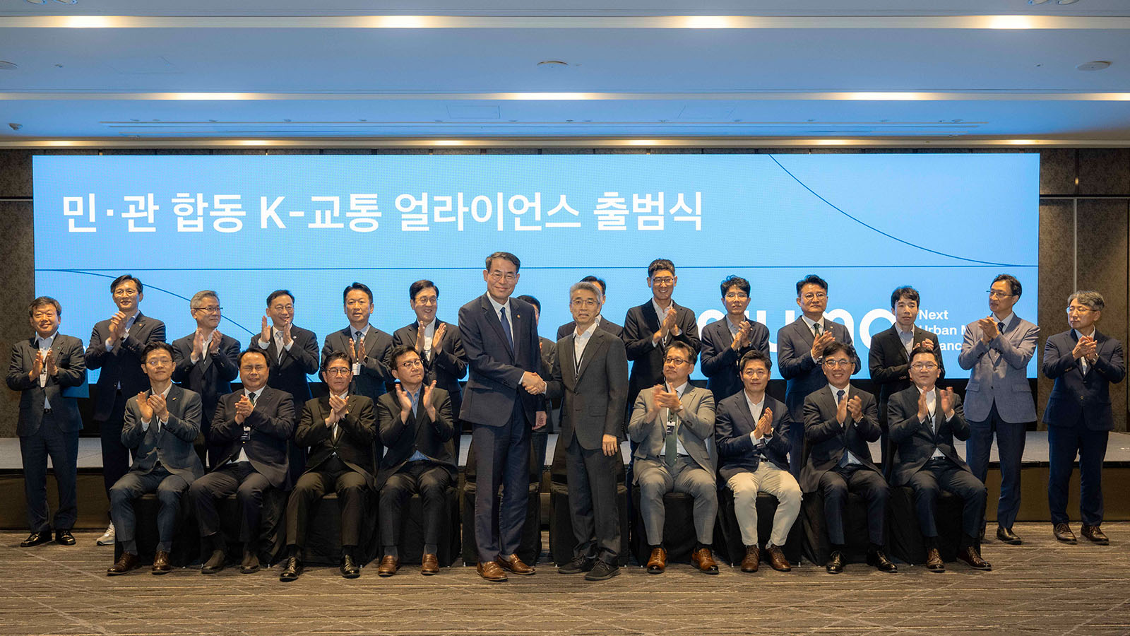 Hyundai Motor Group Launches Next Urban Mobility Alliance to Advance Inclusive Smart City Mobility