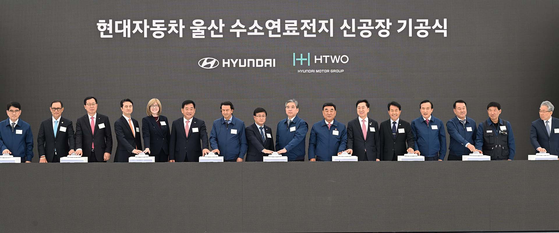 Hyundai Motor Hydrogen Fuel Cell Production Facility in Korea