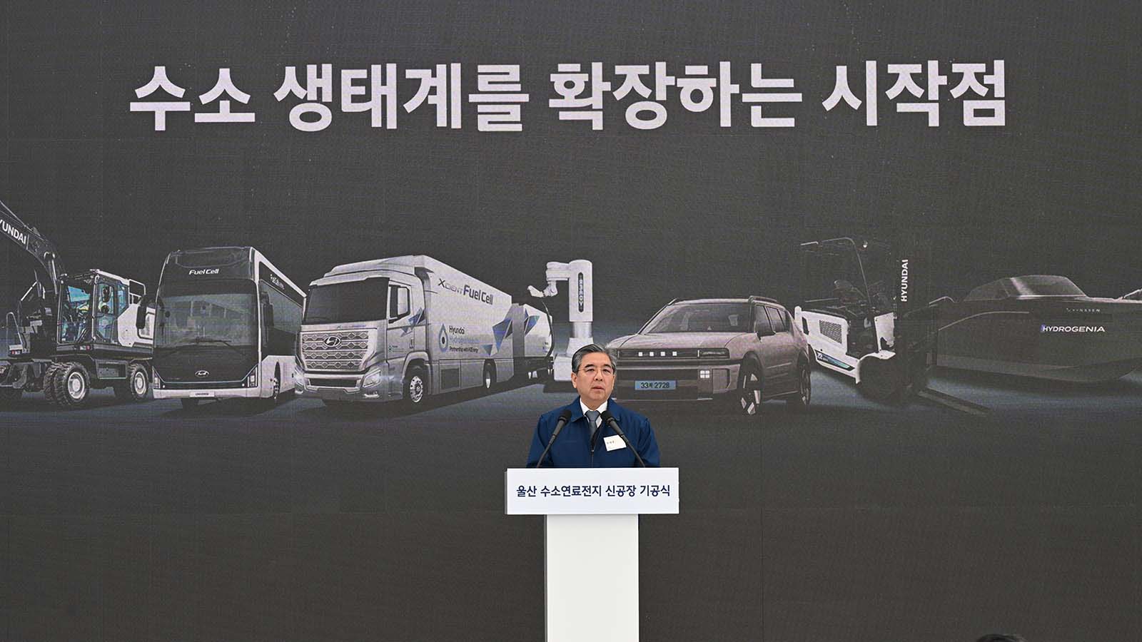 (Photo 5) Hyundai Motor Hydrogen Fuel Cell Production Facility in Korea
