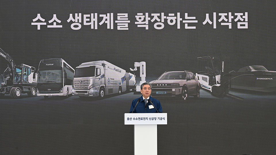 Hyundai Motor Hydrogen Fuel Cell Production Facility in Korea