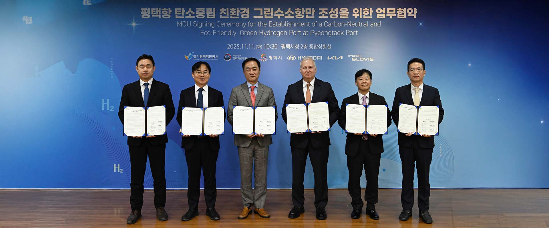 (from left) Gumgyu Kim, Acting President of Gyeonggi Pyeongtaek Port Corporation; Kyungsik Do, Commissioner of Pyeongtaek Regional Office of Oceans and Fisheries; Jangseon Jeong, Mayor of Pyeongtaek City; Ken Ramirez, Executive Vice President and Head of Energy & Hydrogen Business Division at Hyundai Motor Group; Jungsuk Kim, Vice President and Head of Hyundai Glovis Shipping Business Sub-Division; Dukhyun Lee, Vice President and Head of Kia Sustainability Management Group