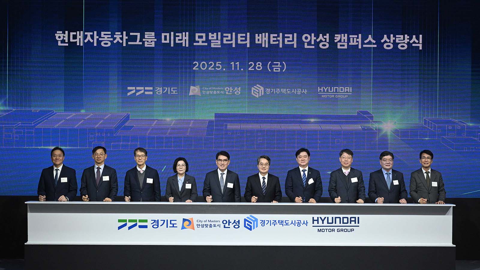 Hyundai Motor Group held a topping-out ceremony for Future Mobility Battery Campus in Anseong, Korea, marking a major milestone to advance battery technology.