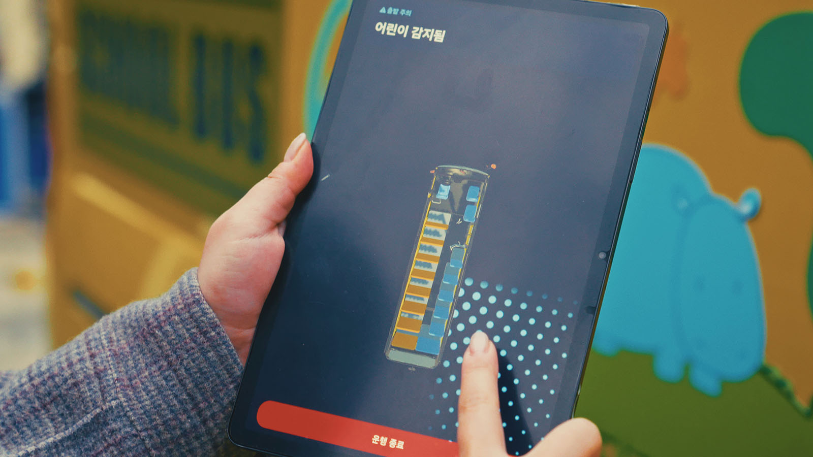 Hyundai Motor and Kia Unveil ‘Vision Pulse,’ Driver Safety Technology that Detects Beyond Obstacles