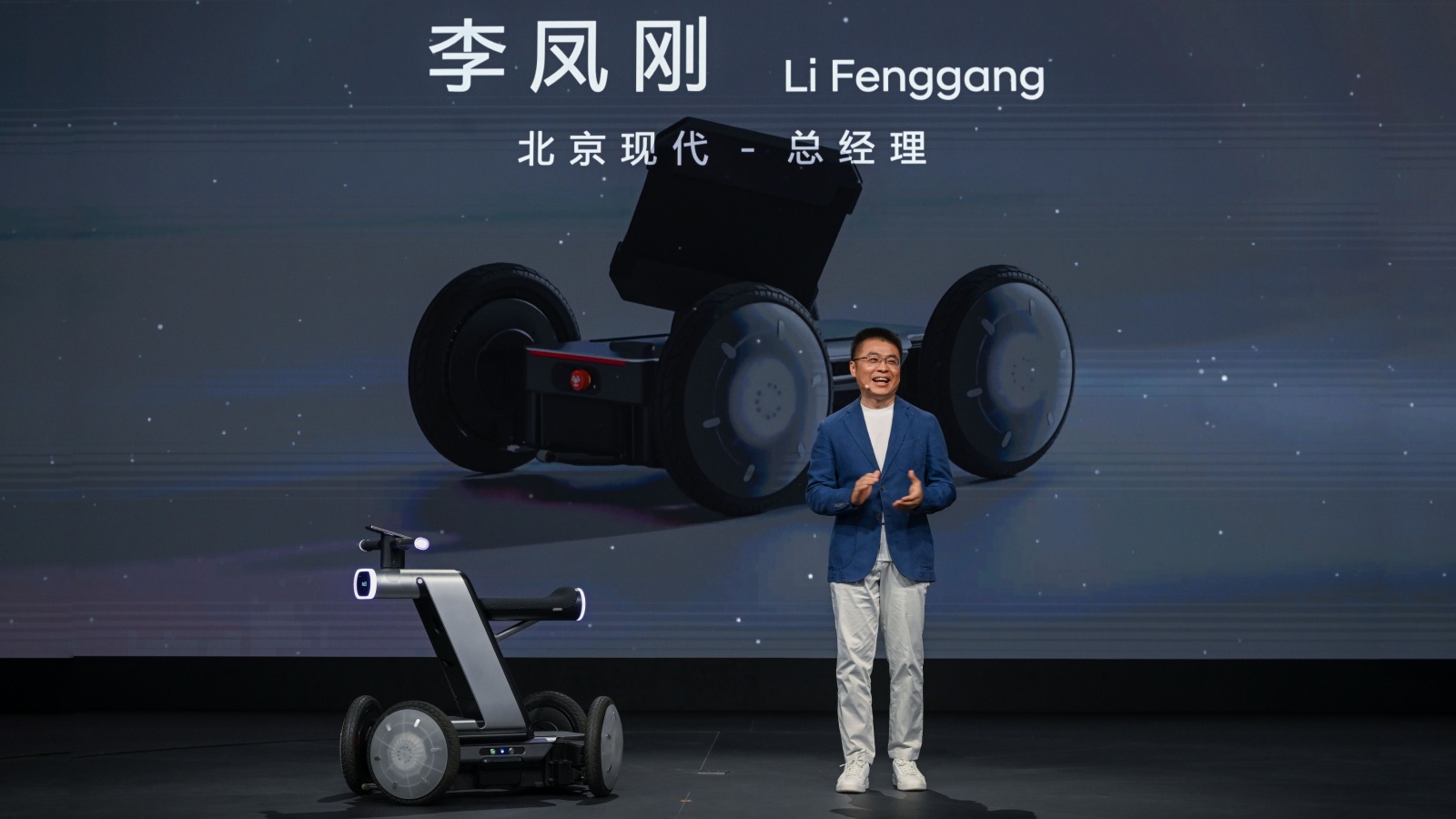 Auto China 2026 Hyundai Motor Press Conference