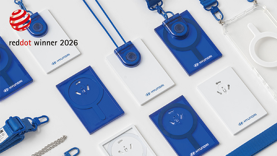 Hyundai Motor Wins 2026 Red Dot Award for ID Card Case