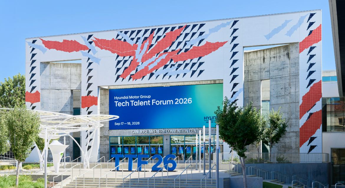 HMG Tech Talent Forum 2026